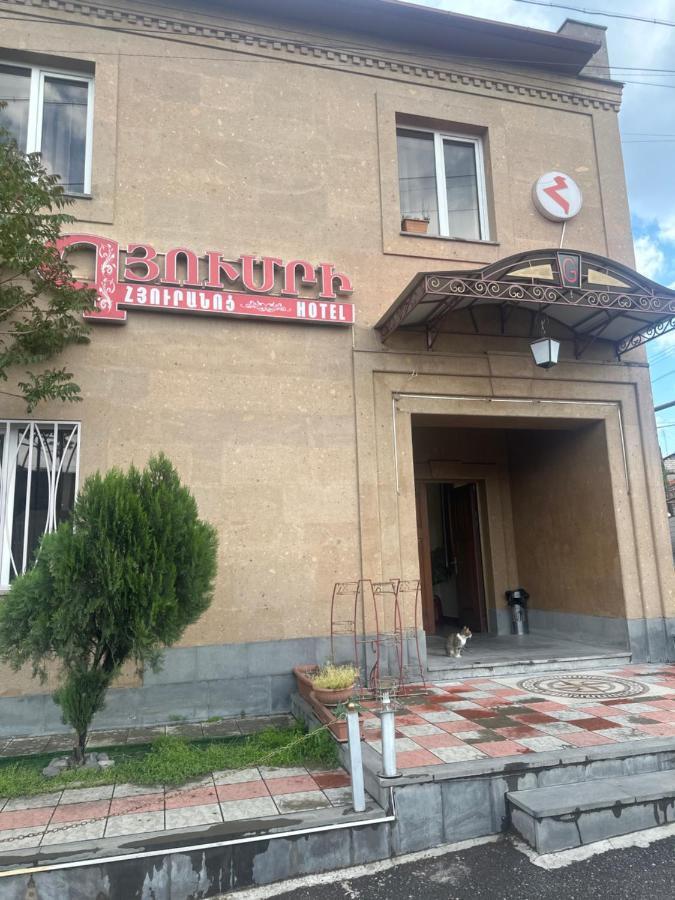 Gyumri Hotel Erivan Exterior foto
